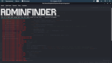 adminfinder_screenshot.png