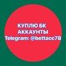 bettacc78