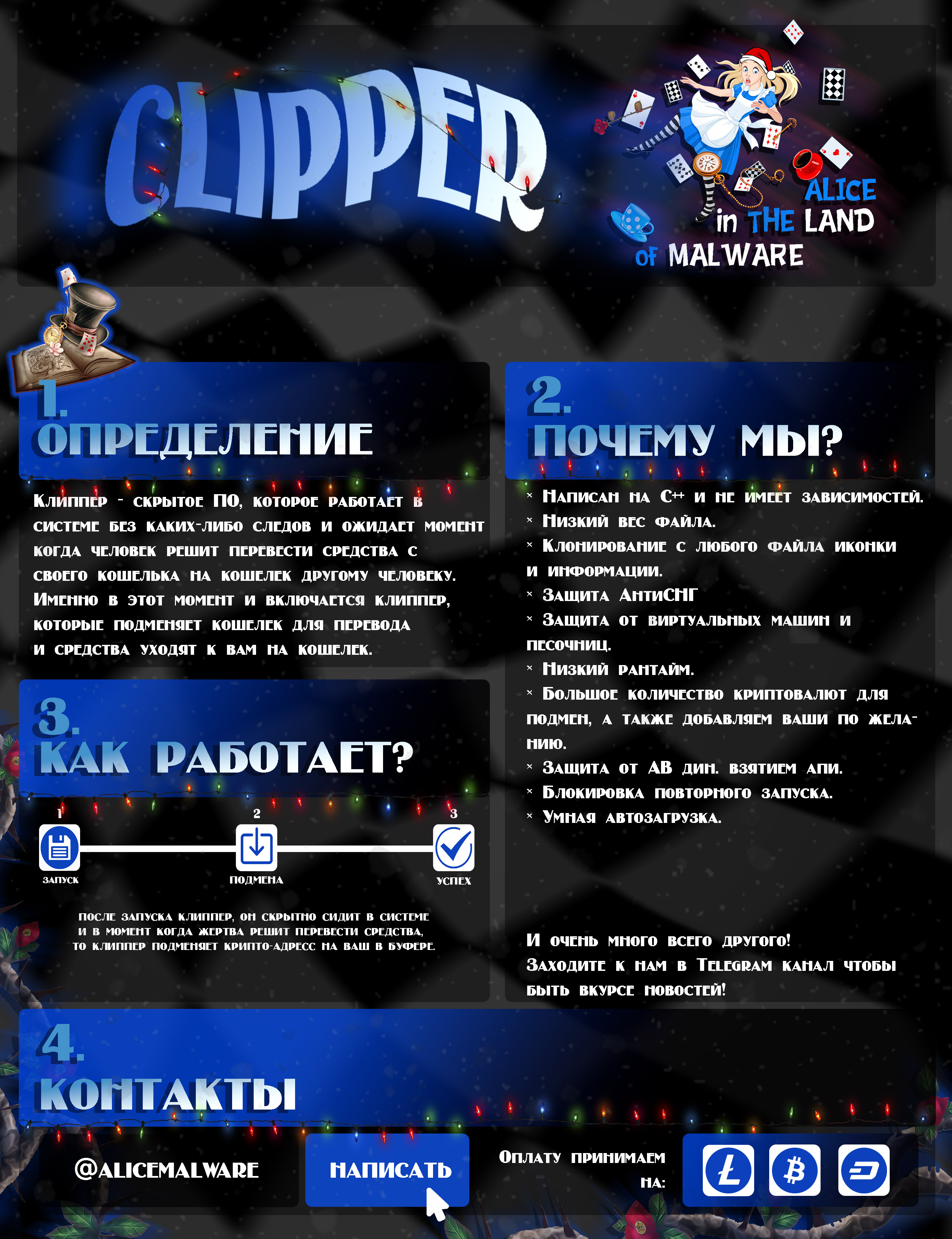 Clipper-Banner.jpg