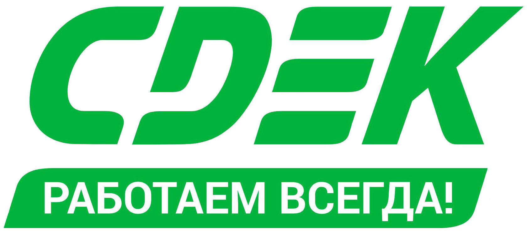 cdek-logo_1.jpg